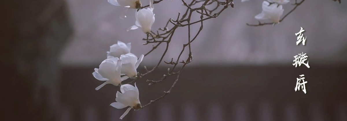 จวนฉางซานเชียงหวาง